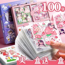 100 handbill stickers No mark Waterproof Suit Material Bag Decoration Small Pattern Net Red water glasses Childrens cute teenage girl Heart cheap This cane sticker Painted Girl Diy Tool 200 sheets