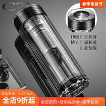 CT UK Double Glazed Cup Mens Tea Water Separation Bubble Tea Cup Business On-board Delicately Light Lavish Thermal Insulation Explosion Protection Cup