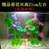 Small fish tank color stone landscaping ornaments turtle tank aquarium decoration aquatic plant set fake plastic aquatic grass