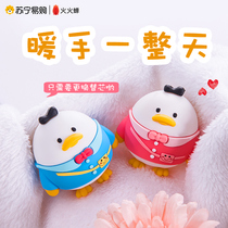 (1197 fire cicada) hand-warming eggs all things duck hand warm egg self-heating 10 hours warm egg replacement core children