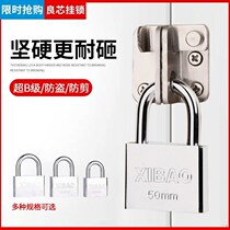 Lock door lock household padlock anti-theft lock large door lock open lock long lock cabinet lock student dormitory small lock head