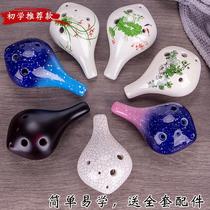 Beginner 6-hole pottery flute introductory alto AC tone ac student childrens introductory six-hole ceramic playing instrument pottery