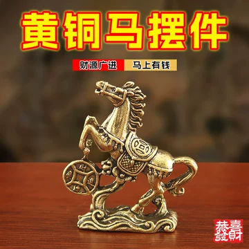 黄銅飛燕馬 馬踏飛燕- FindPrice 價格網2025年11月精選購物推薦