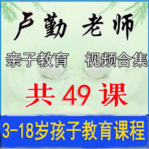 Aichi Sister Luqin Education encourages children to drag and rub family home videos Course Kids Redditors
