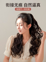 Wig female ponytail grab clip Net red fake ponytail hair wig strap braid curly hair big wave natural