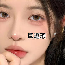 (Li Jiaqi recommends small gold tube concealer) covering the face with black spots and spots.