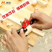 Woodworking trimming niao bao field woodworking trimming niao bao shou bao Wood tui bao Carpenter woodworking plane