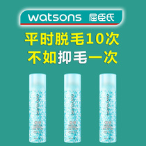 (Kuchens Same) Hair Loss Cream Spray Leg Gross Full-body Mousse Is About To Sell Out Last * 500 Bottles *