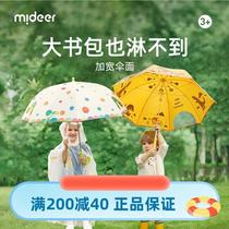 mideer Maido Childrens Umbrella Kindergarten is a 3 - year - old baby girl boy