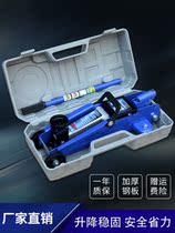 Car stand-up jack small expert with portable type horizontal micro-swap tyre manual safety bracket simple hydraulic pressure