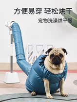 Dog bath blow-drying dryer Blown Hair Dryer Bag Pet Kitty Large Dog Special Speed Dry Hair Dryer Automatic