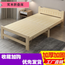 Rental special bed economical nap man knot small single durable 2021 simple folding home big new Real