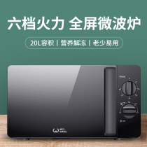 Mini microwave oven for one small dormitory with small capacity ii2021 New 1 portable single hot rice size