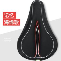 Mountain bike seat cover waterproof sunscreen dead seat cushion universal seat bag highway bike electric car seat bag
