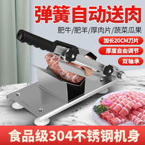 Meat cutting machine thin slices new family small multifunctional device hot pot fresh cattle rinse sheep five flowers pig frozen Special