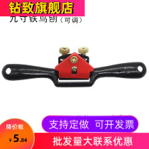 Woodworking bird Planer one-word trimming woodworking planer adjustable hand-push Planer household diy carpenter tool manual planing