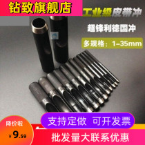 Film plastic bag puncher round hole convenient food packaging punching tool labor-saving industrial grade manual