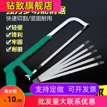 High carbon steel saw blade manual steel saw blade metal Woodworking cutting power saw 14 18 24