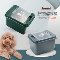 New large capacity cat food storage barrel Pets Cat Kitty Storage Barrel Jars Dog Food Box Sealed Moisture-proof Large Cap