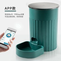 Dog automatic feeder smart pet timing quantitative feeding machine dog food cat food cat food cat self-service feeding cat supplies