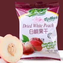 New Fresh Gravitational Yellow Peach Dried White Peach Dried 500g Bulk Independent Small Package Candied Fruit Dried