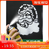 Christmas party group building celebration props color snow spray cans Christmas snow spray pattern snow spray template spray ribbon