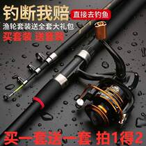Special Price Surge Dragon Sea Rod Suit Sea Rod Sea Fishing Rod Suit Ultra Hard Sea Fishing Rod Throw Rod Far Throw Rod Sea Fishing Rod