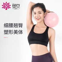 Girls professional yoga ball hip ball thick explosion-proof fitness ball children beat ball yoga ball Pilates ball