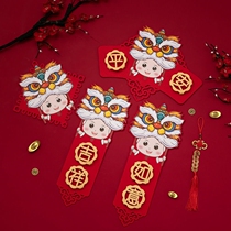 Spring Festival couplets couplets 2022 the Year of the Tiger