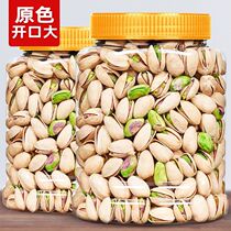 Good product shop pistachios pistachio 5kg without bleaching add original nut snacks bulk dried fruit for pregnant women