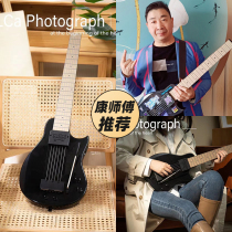 Master Kang Midi Guitar Electronic GAMEFLEXMIDI Electronic Musical Instrument Shake Kang recommended shop