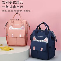Kitty Cat Cute Mommy Bag Multifunction Large Capacity Double Shoulder Backpack Pregnant Woman Baby Toddy-baby Bag