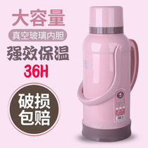 Fuguang thermos bottle household thermos kettle opening kettle thermos large thermos student dormitory kettle glass inner