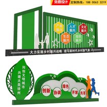 Custom Outdoor Landscape Sculpture Socialist Core Values Signage Party Building Propaganda Bar Civilization City Signage