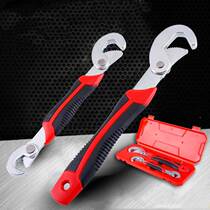Wrench a large and small multifunction universal active living mouth tube pliers plate quick suit of five gold tools