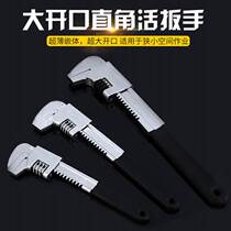 Mega-Opening Right Angle Wrench F Type Active Wan-Sewer Pipe Pliers Water Pump Pliers Adjustable Wrench Tool