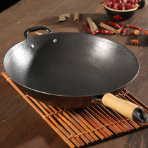 Free open pan old raw iron pan without coating round bottom non-stick pan frying pan Frying Pan oven General frying pan