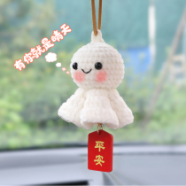 Car In-car Adornment Girls Cute Sunny Days Dolls Safe Rear View Mirror Pendant Plush Car Pendant Gift