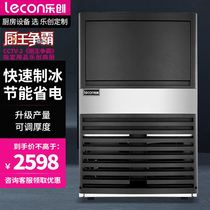 Lechuang small ice machine commercial milk tea shop bar KTV square ice automatic intelligent ice machine 100kg