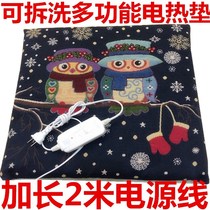 Electric heating pad thickened removable and washable heating seat pad office electric heating chair pad small electric blanket heating pad electric heating pad