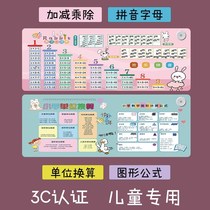 Heating warm table pad pinyin multiplication formula super large heating desktop mouse pad timing constant temperature students take warm hand pad