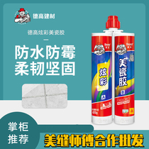 De High Beauty Stitches tile floor tiles Special crossdresser for home water-resistant and anti-smudgling and smudgizing seducer