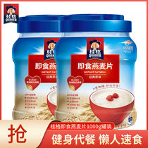 Oatmeal No Sugar Low Fat Weight Loss Exclusive Ready-to-eat Canned Original Flavor No Extra Cane Sugar Nourishment Sprints Breakfast
