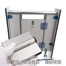 Common side spring hinge self-closing automatic closing position rebound hinge toilet partition flat open lotus leaf hinge