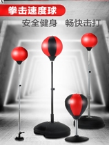 Boxing speed ball sandbag hanging packing target children's version boxing exercise vent rebound ball rotating vertical decompression