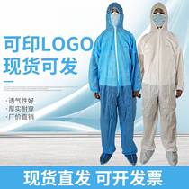 Disposable protective clothing one-piece with cap non-woven dust Spray Paint Pig Farm Work Serve Enzyme Bath