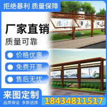 Publicity board outdoor stainless steel announcement column socialist core values sign road flag spiritual fortress