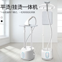 Hanging machine household steam small hand-held iron hanging vertical hot clothes ironing iron