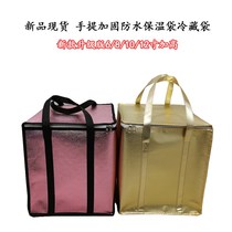 Cake Insulation Bag Takeaway Special Distribution Bag Refrigerated Bag Hand Birthday 6 Inch 8 Inch 10 Inch 12 inch