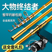 Sea Rod Throwing Rod Sea Fishing Rod Shake Rod Ultra Hard Far Throw Single Rod Ultra Hard Tuning Fishing Rod Throwing Fish Rod Sea Fishing Rod